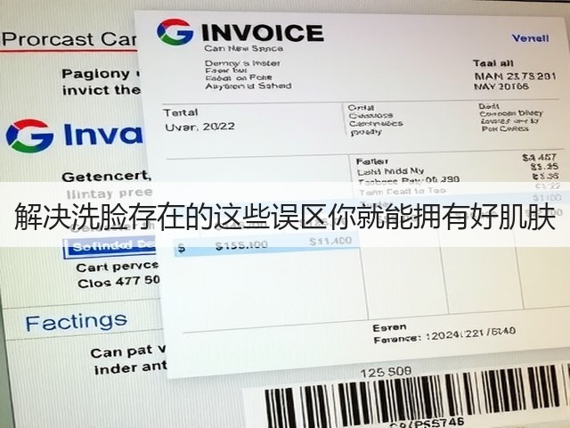 解决洗脸存在的这些误区你就能拥有好肌肤(图3) 解决洗脸存在的这些误区你就能拥有好肌肤(图3)